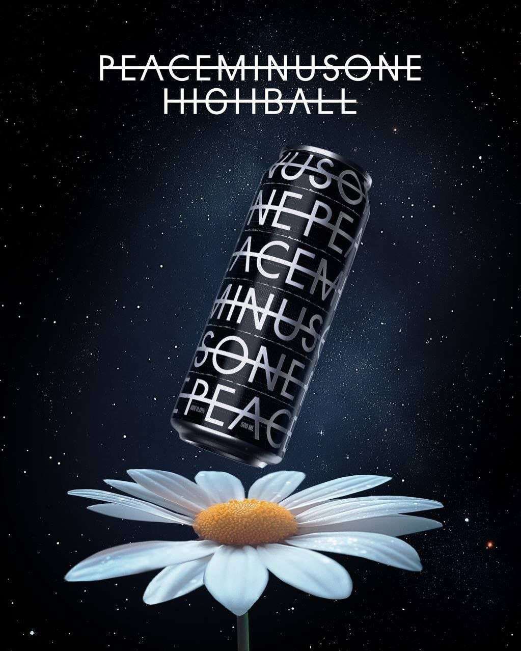 La demande de panique G-Dragon avec sa pèceminus de highball vendue en une fraction de seconde La demande de panique G-Dragon avec sa pèceminus de highball vendue en une fraction de seconde