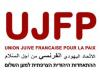 Le meurtre d’Aboubakar Cissé est un crime islamophobe -.